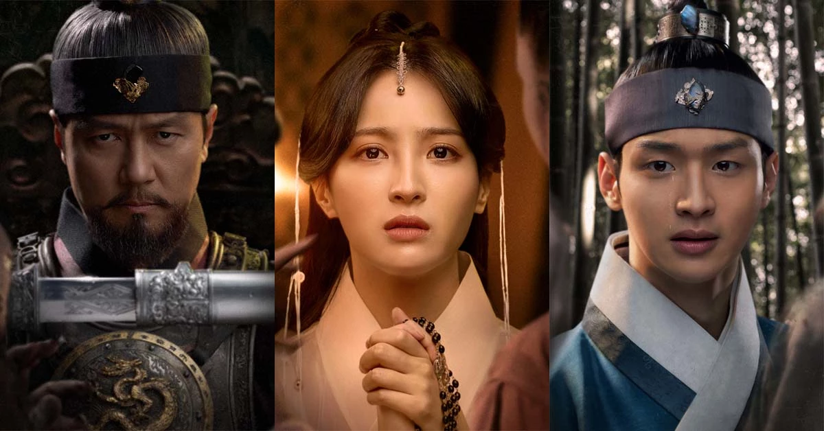 SBS 드라마 '조선구마사' / SBS 홈페이지