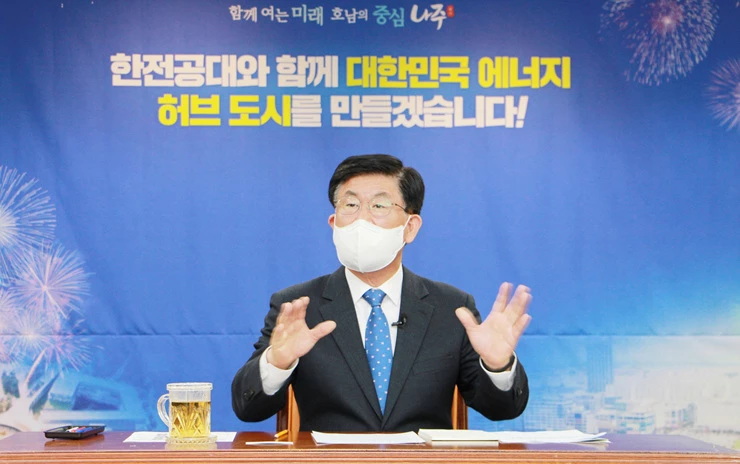 강인규 나주시장