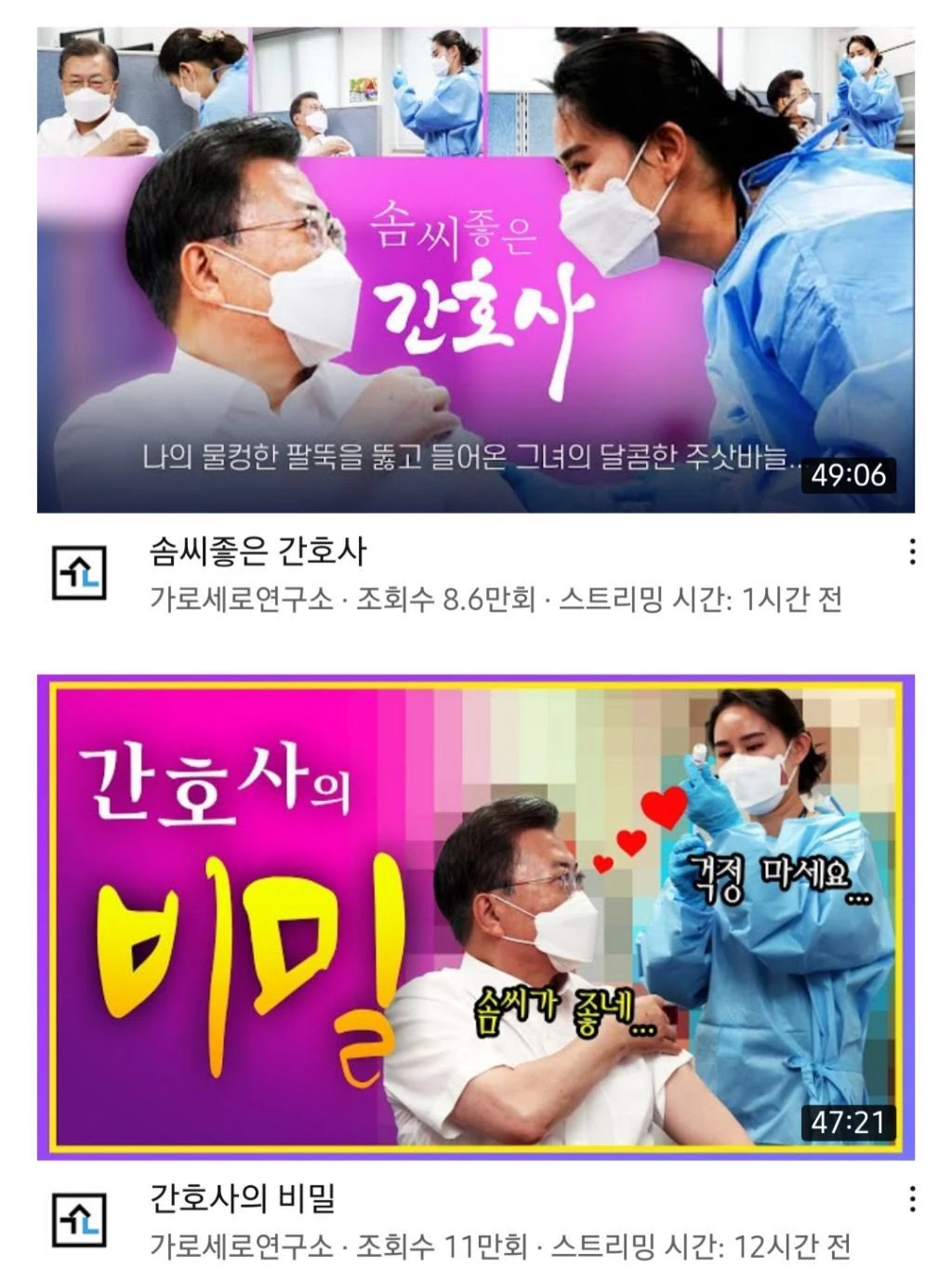 유튜브