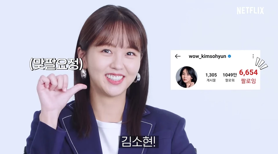 이하 유튜브 'Netflix Korea'