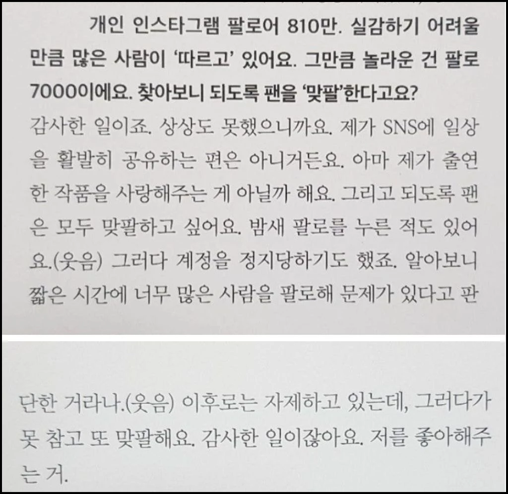 온라인 커뮤니티 더쿠