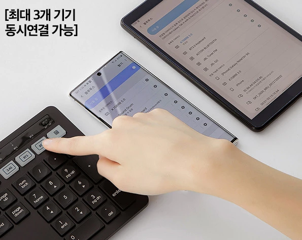 “팀끼리 공구했어요” PC카톡 안되는 직장인 위한 멀티키보드