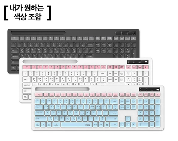“팀끼리 공구했어요” PC카톡 안되는 직장인 위한 멀티키보드