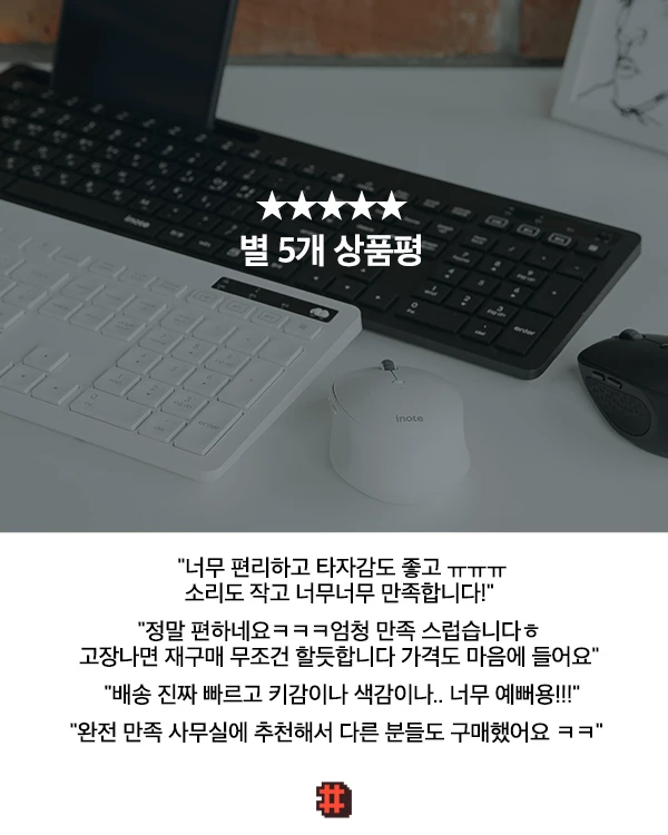 “팀끼리 공구했어요” PC카톡 안되는 직장인 위한 멀티키보드