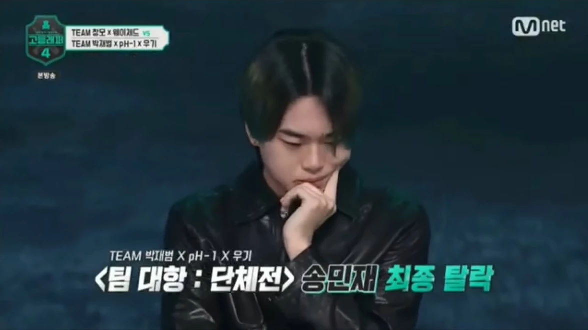 이하 Mnet '고등래퍼4'