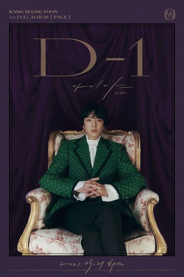 YG엔터테인먼트 제공