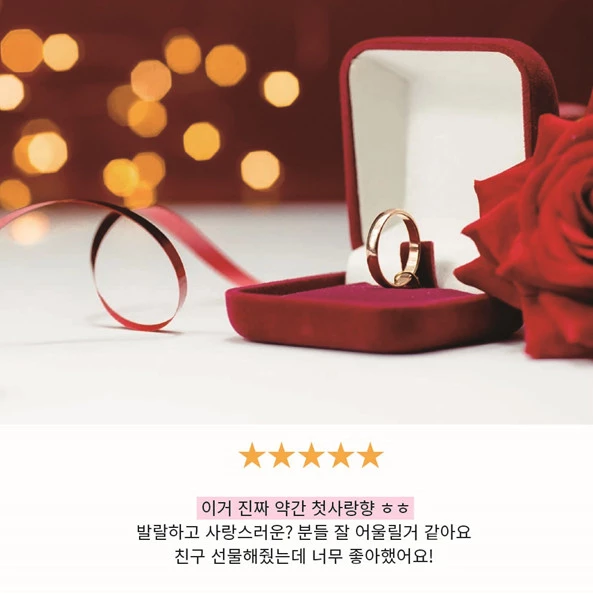 “산딸기, 두손 가득 담고있는 소녀” 선물하고 싶은 달콤 딸기향수