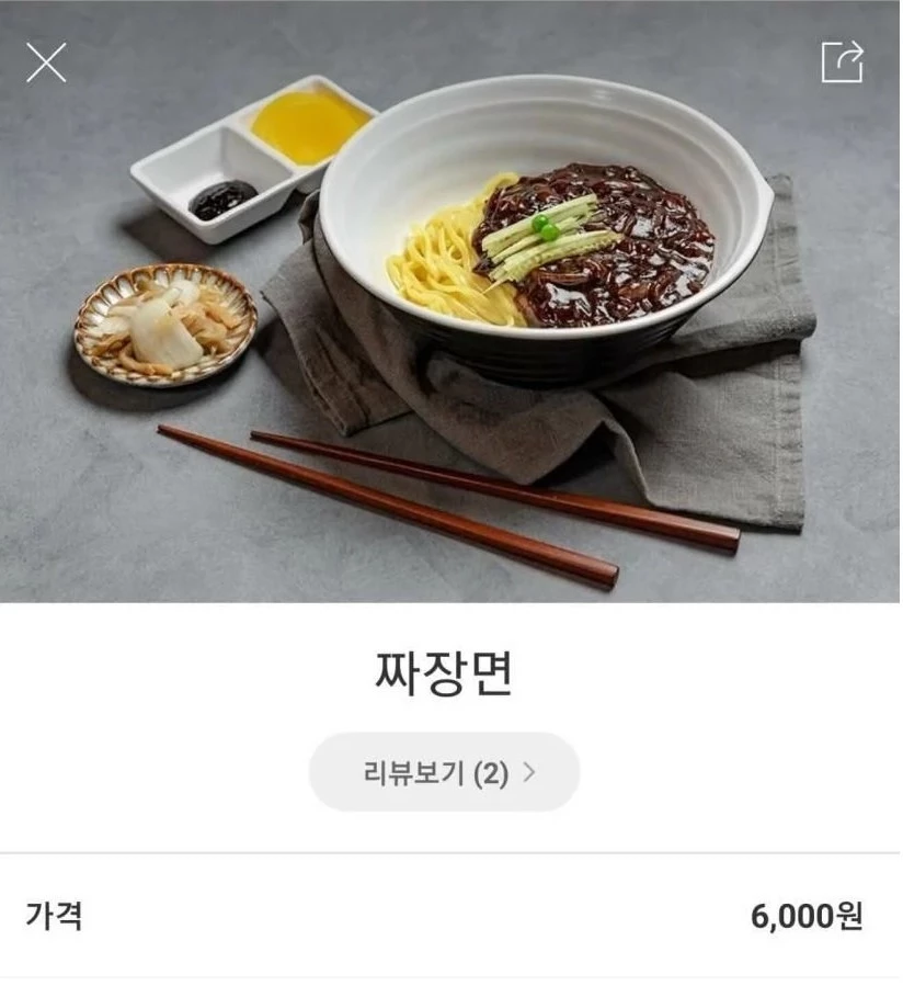 이하 온라인 커뮤니티 'MLB파크'