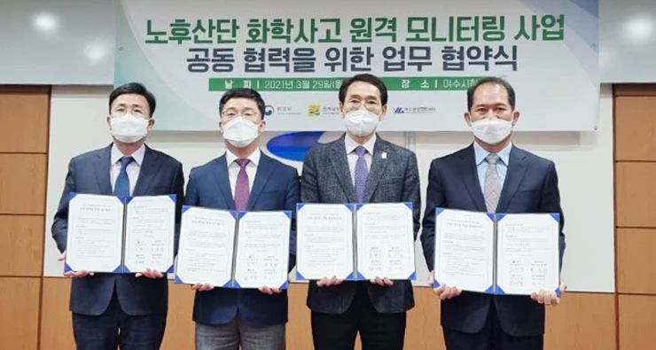 29일 여수시청에서 열린 ‘노후산단 유해화학물질 유·누출 원격 모니터링 사업 공동 협력을 위한 업무협약식’에서 참석자들이 기념촬영을 하고 있다. (사진 왼쪽부터 김상호 전라남도 환경관리과장, 손삼기 환경부 화학안전과장, 박은규 여수시 환경복지국장, 김한춘 여수광양항만공사 여수지사장)