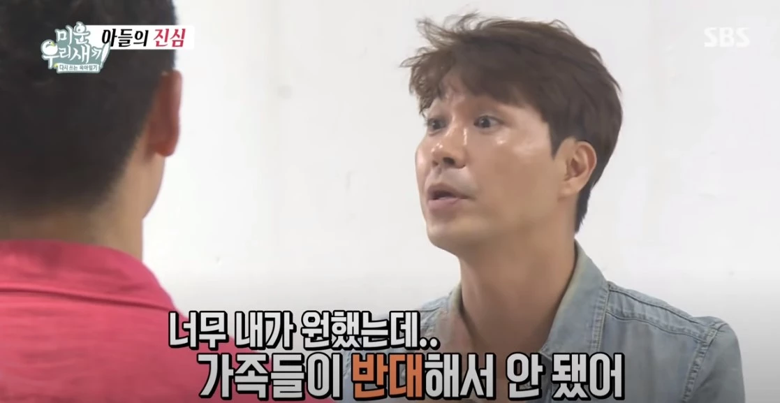 이하 유튜브 'SBS Entertainment'