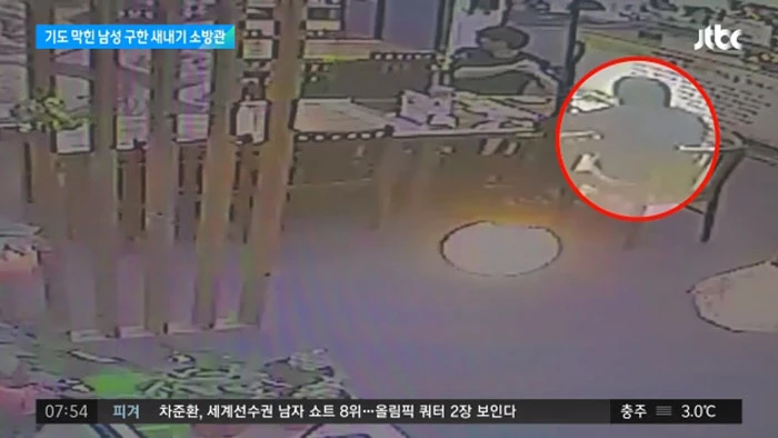 이하 'Jtbc 뉴스' 영상 캡처