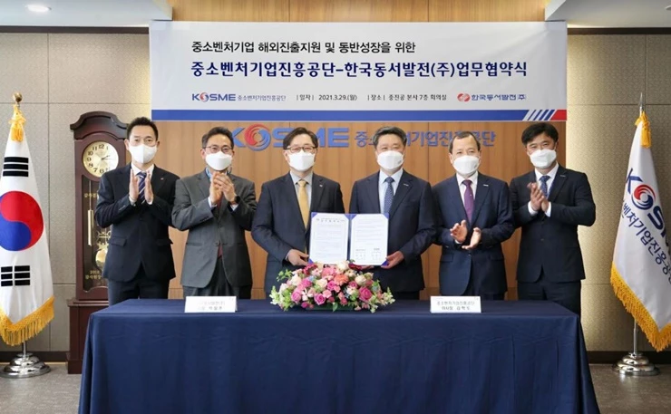 박일준 한국동서발전 사장(왼쪽에서 3번째), 김학도 중소벤처기업진흥공단 이사장(왼쪽에서 4번째) 등 관계자가 업무협약 체결 후 기념사진을 촬영하고 있다. / 사진제공=동서발전