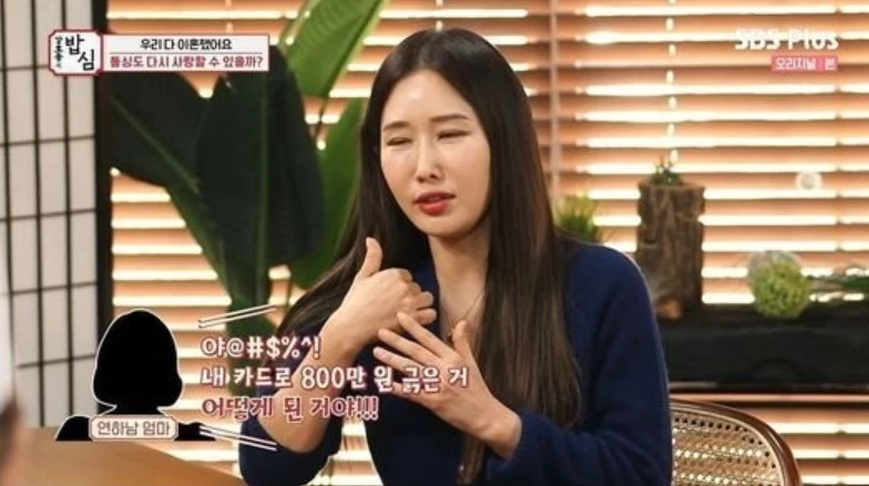 이하 SBS '강호동의 밥심'