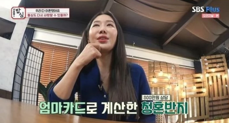 이수진 '27살 연하 남친, '엄카' 긁어서 청혼하더라…' (영상)