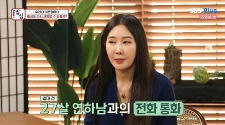 이수진 '27살 연하 남친, '엄카' 긁어서 청혼하더라…' (영상)