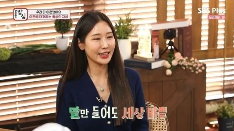 이수진 '27살 연하 남친, '엄카' 긁어서 청혼하더라…' (영상)