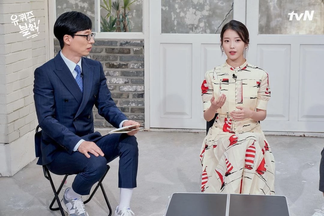 '유 퀴즈 온 더 블럭' 공식 인스타그램