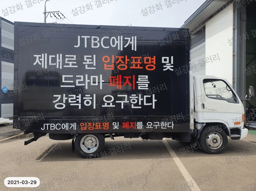 이하 DC 인사이드 '설강화 갤러리'