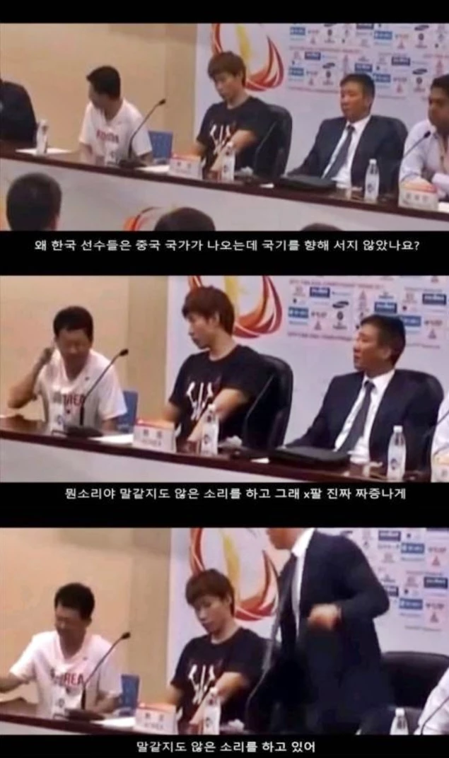 허재 감독이 2011년 아시아 선수권대회 중국과의 경기가 끝난 후 인터뷰 자리에서 정색하며 자리를 뜨는 모습. /고급유머