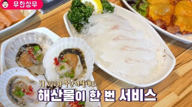이하 유튜브 '맛상무'