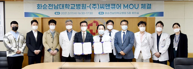 화순전남대병원과 원내 바이오 벤처사인 ㈜씨앤큐어 관계자들이 업무협약을 체결한 뒤 기념촬영하고 있다.