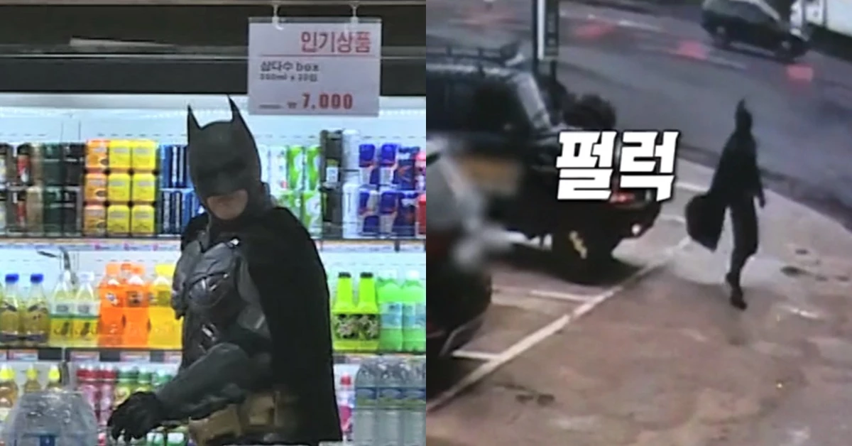 제주시내를 활보하고 있는 제주도 배트맨. /이하 MBC