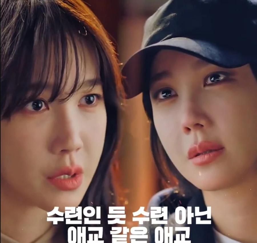 SBS드라마 인스타그램