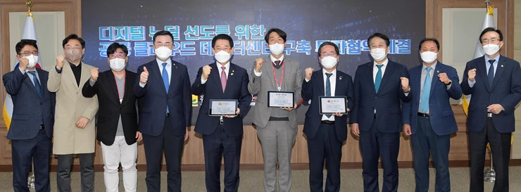 김영록 전라남도지사가 31일 오전 도청 서재필실에서 김동훈 NHN엔터프라이즈(주) 대표와 공공클라우드 데이터센터 및 스마트 IT산업밸리 구축을 위한 투자협약을 체결했다. (왼쪽 다섯번째부터) 김영록 전남도지사, 김동훈 NHN엔터프라이즈(주) 대표, 허석 순천시장./전남도