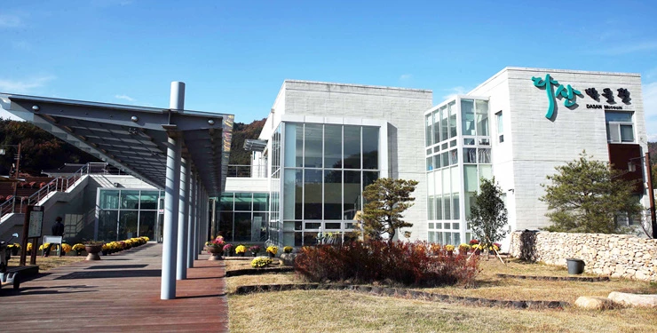 강진 다산박물관