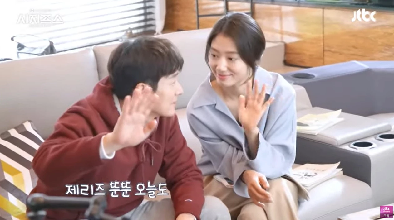 이하 유튜브 'JTBC Drama'