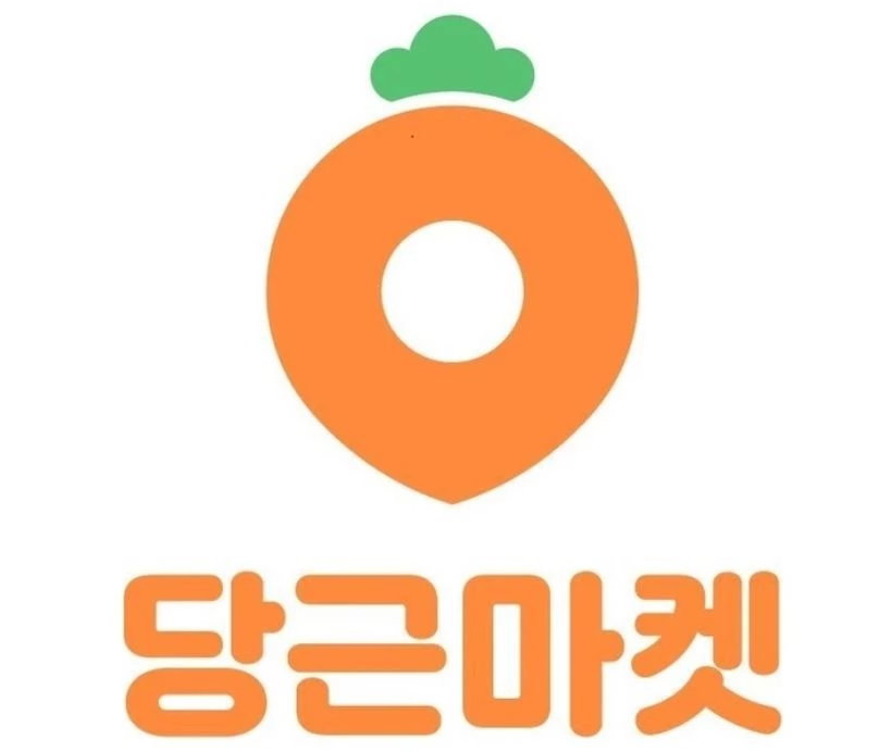 당근마켓 공식 로고