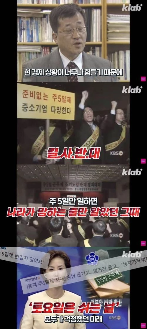 이거 시행하면 나라 망한다'는 말까지 나왔는데... 벌써 17년째 시행되고 있는 제도 | 위키트리