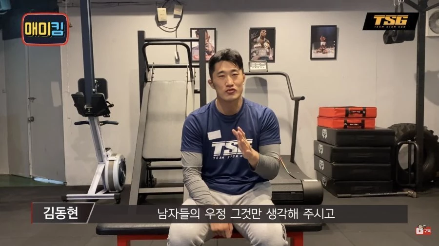 유튜브 '매미킴TV'