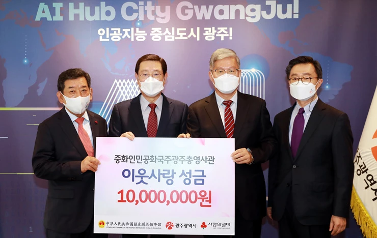 이용섭 광주광역시장이 2일 오후 시청 접견실에서 장청강 중국 광주총영사로부터 취약계층 지원 성금을 전달받은 후 기념촬영을 하고 있다. /광주광역시 제공