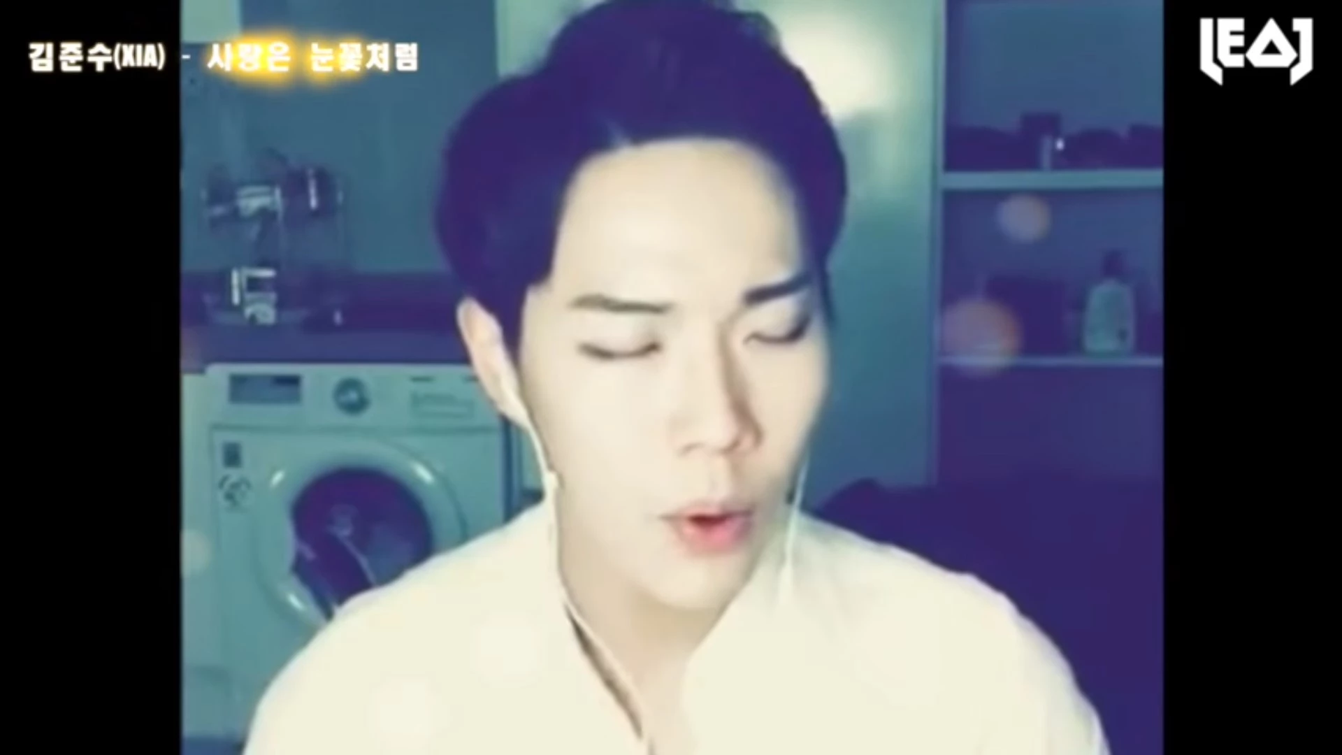 6년 전 레오제이가 살던 5평 원룸 / 이하 유튜브 'LeoJ Makeup'