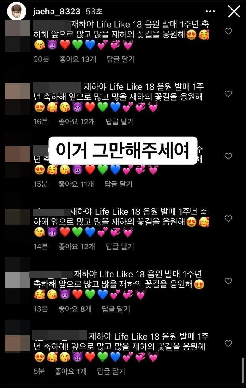 이하 김재하 인스타그램