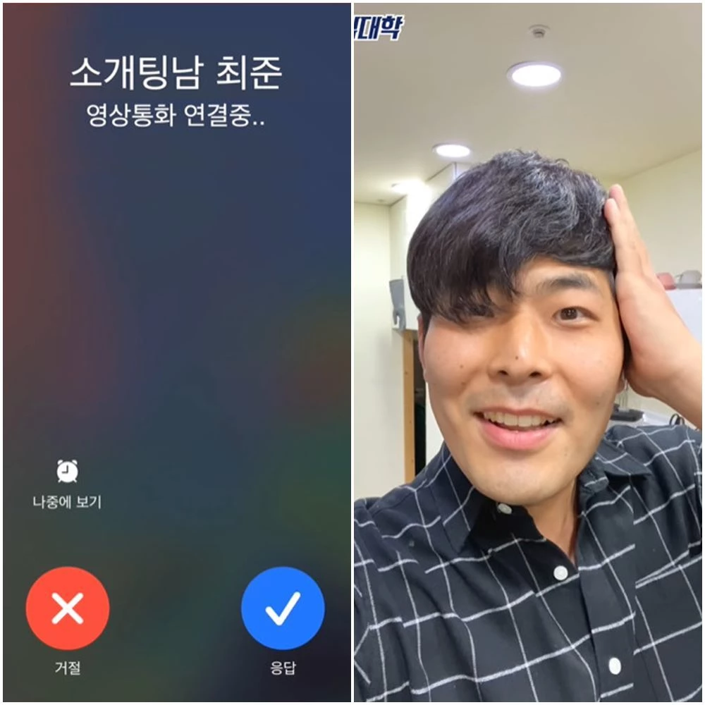 김해준 부캐릭터 '최준' / 유튜브 '피식대학Psick Univ'