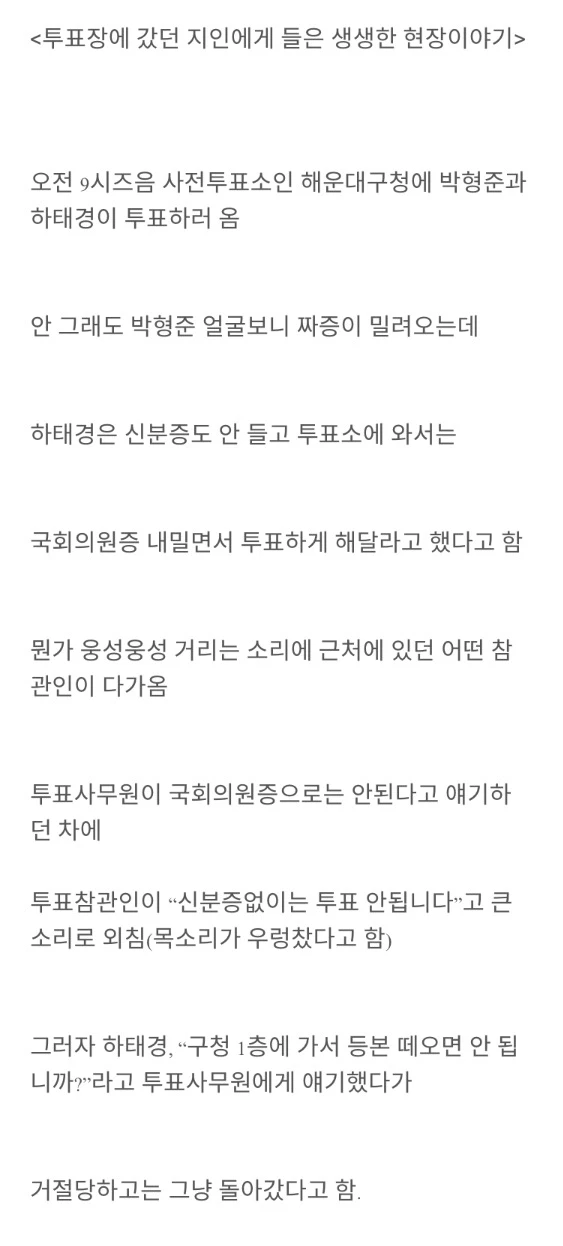 온라인 커뮤니티 '딴지일보'