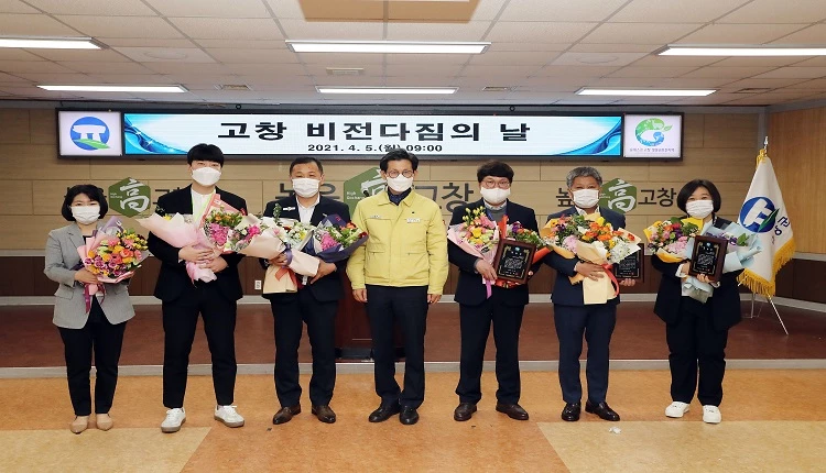 왼쪽부터 김성숙, 오영광, 김형학, 서영길, 김용진, 박지연 / 고창군