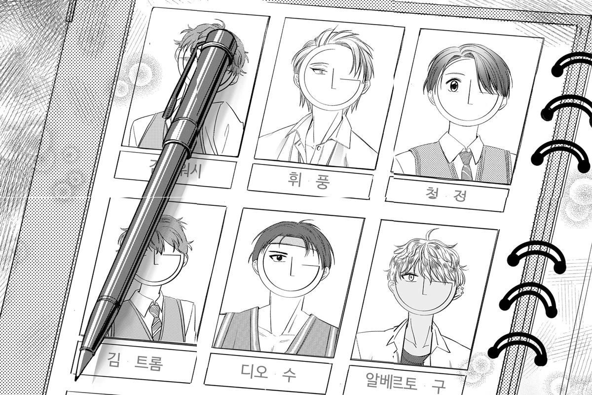 이하 l_ove_is_g 인스타그램