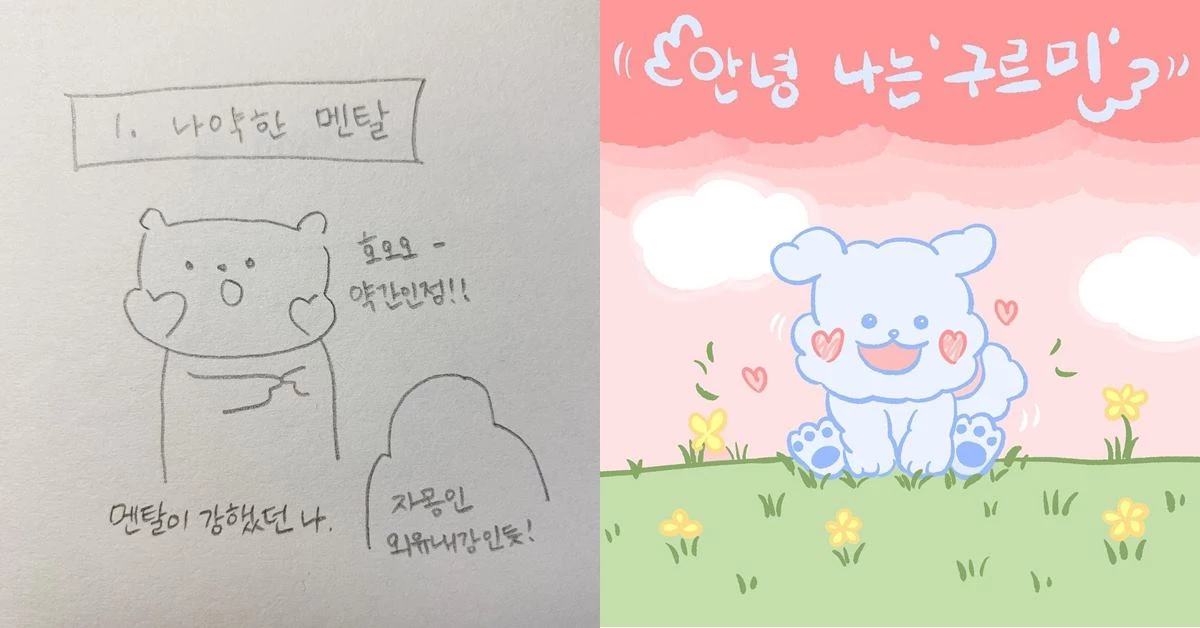 김자몽/주댕댕 인스타그램