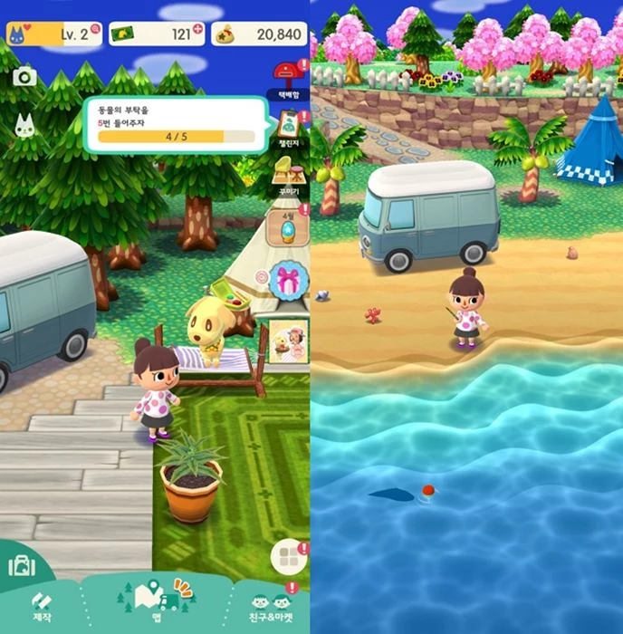 필자 ‘모여봐요 동물의 숲 포켓 캠프’ 화면