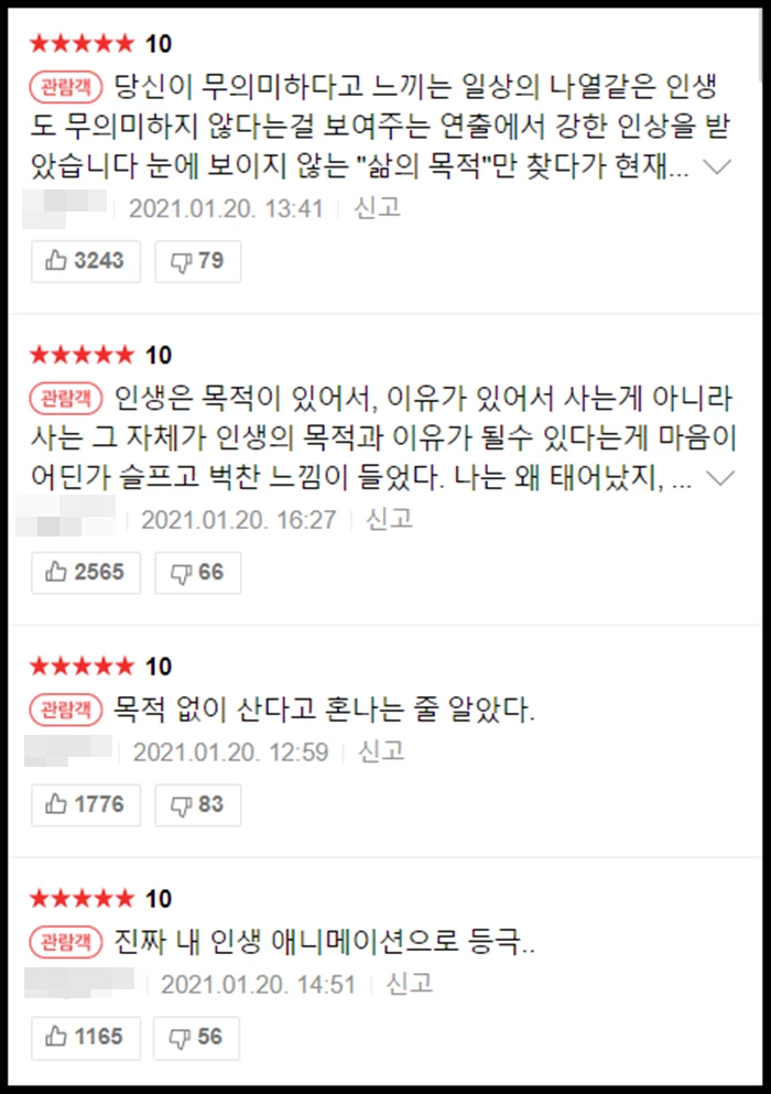 이하 네이버 영화