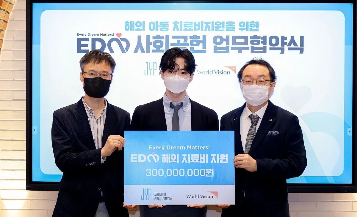 JYP엔터테인먼트 제공