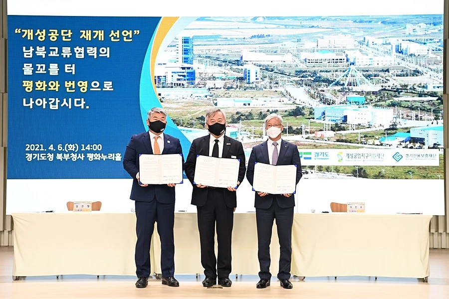 이하 경기도청 북부청사