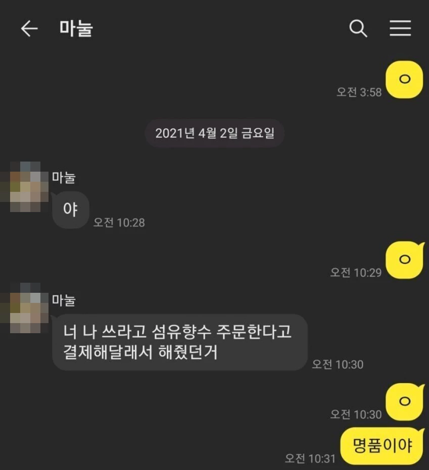 이하 디시인사이드 브레이브걸스 마이너 갤러리