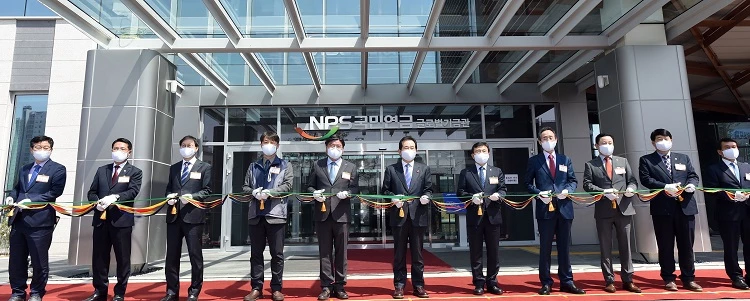 글로벌기금관 준공식 / 국민연금공단