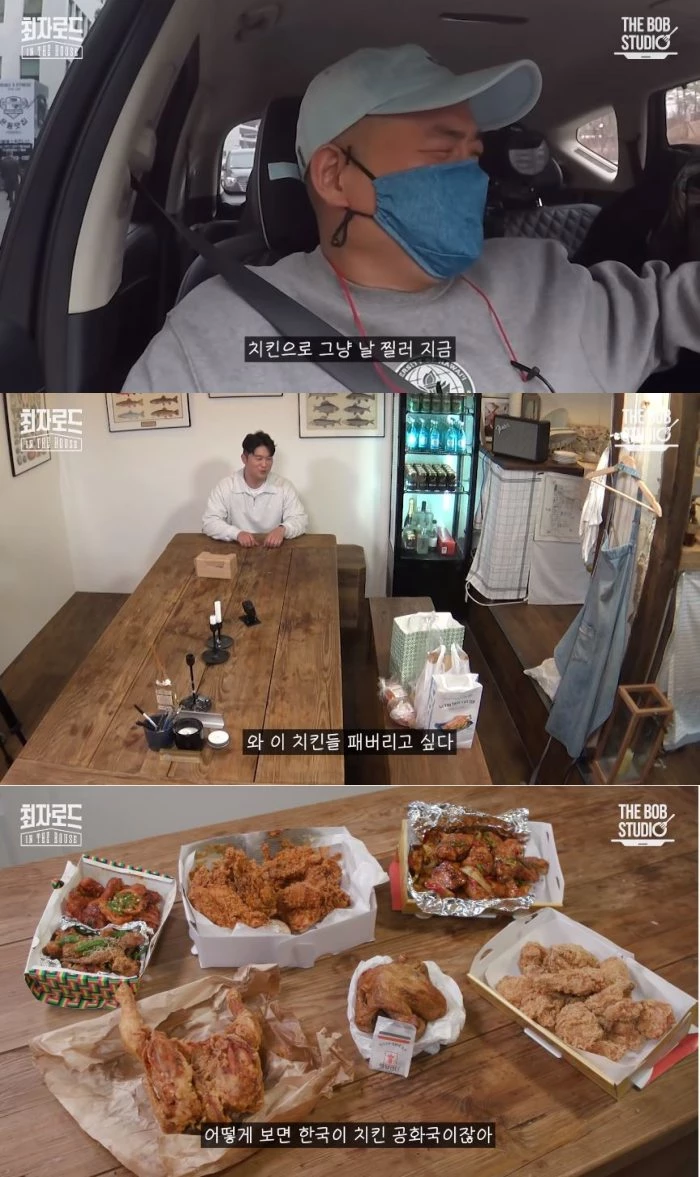 이하 유튜브 '더 밥 스튜디오'