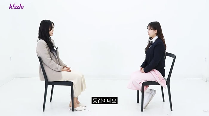 이하 유튜브 '키즐'