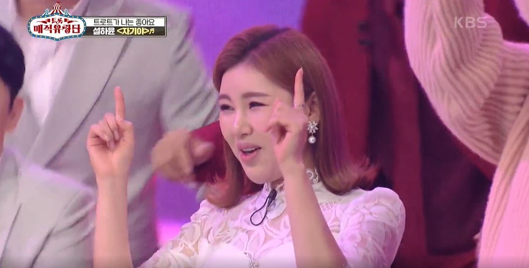 KBS2 '트롯 매직유랑단'